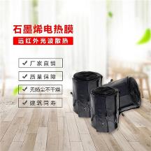 暖先森石墨烯地暖，引領(lǐng)暖通行業(yè)新時代