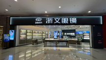 明月鏡片輕松控以優(yōu)秀品質(zhì)守護(hù)視力健康，銷(xiāo)量口碑行業(yè)領(lǐng) 先