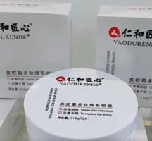 護(hù)膚與科技融合，精武英雄讓你變美變自信