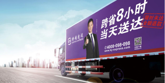 高品質(zhì)大件貨運(yùn)服務(wù)逐漸成為行業(yè)的最高標(biāo)準(zhǔn) 高品質(zhì)大件貨運(yùn)服務(wù)逐漸成為行業(yè)的最高標(biāo)準(zhǔn)