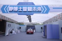 當(dāng)高科技走進(jìn)美容院,杭州靜博士智能未來館亮相!