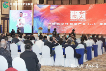 中食民安受邀參加首屆中國(guó)百?gòu)?qiáng)預(yù)制菜企業(yè)（大同）峰會(huì)