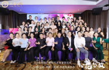 CCTV《完美變型計(jì)》助力《心花怒放》新時(shí)代女性智慧論壇成功舉辦