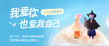 關(guān)愛自己、關(guān)注心理健康|壹點(diǎn)靈525心理健康節(jié)