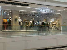 芬苑女裝靠譜嗎？發(fā)貨快，更新快，款式新，售后好