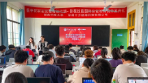 十方融海推動(dòng)校企合作再邁新臺(tái)階，共育新時(shí)代高技能人才