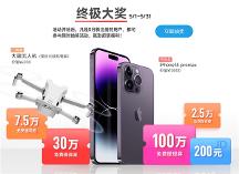 周年慶福利回饋，福貿(mào)外貿(mào)收款借AI技術(shù)賦能數(shù)字化全球收付