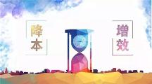 全景求是：背景調(diào)查與雇主品牌共同聯(lián)動(dòng)，助力企業(yè)提升人崗匹配度