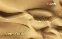 巔峰挑戰(zhàn)來襲！能率高抗風(fēng)熱水器助力塔克拉瑪干沙漠科考行動