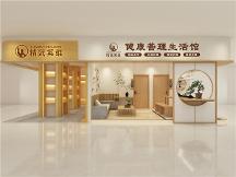 精武英雄健康管理生活館：智能養(yǎng)生，健康生活新體驗