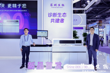 單機(jī)速度900T/h！菲鵬生物新一代超高速全自動(dòng)化學(xué)發(fā)光免疫分析系統(tǒng)領(lǐng)跑新速度