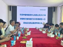 冠棉種業(yè)：專注打造高品質(zhì)棉種 為產(chǎn)業(yè)發(fā)展貢獻力量