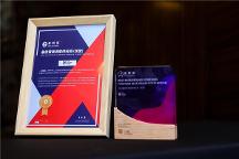 榮譽見證實力！太和鼎信、太和睿信斬獲2023金幟獎