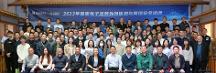 2023年國家電子政務外網（第 一期）信息與網絡安全培訓在杭州成功舉辦