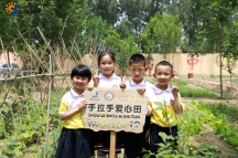 助學 筑夢 鑄人 | 山東紐扣遠程教育公益連續(xù)5年愛心守護鄉(xiāng)村小學