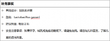 讓胖子“被動(dòng)瘦身”的瘦子菌，減重減脂、腰圍快速減小，認(rèn)識(shí)加氏乳桿菌
