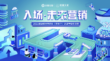 入場未來營銷，2023高級(jí)數(shù)字營銷師年度認(rèn)證正式開啟