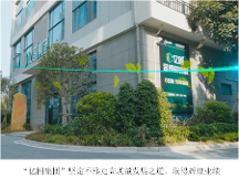 “億固集團(tuán)”啟動(dòng)清潔生產(chǎn)，促高質(zhì)量發(fā)展邁上新臺(tái)階