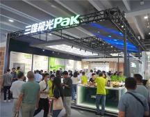 憑更專業(yè)智能照明閃耀光亞展，三雄極光圈粉無數(shù)！