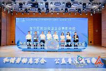 龍華區(qū)勞動(dòng)和諧企業(yè)表彰申報(bào)啟動(dòng)儀式暨首場(chǎng)“法潤(rùn)百園”活動(dòng)圓滿舉行。