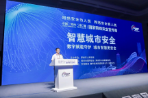 華夏同聯(lián)--建設(shè)本質(zhì)安全城市，需有科學(xué)理念