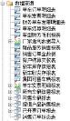 勤哲Excel服務(wù)器無代碼實(shí)現(xiàn)4S店集團(tuán)銷售管理系統(tǒng)