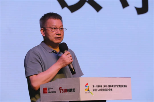 深圳F518創(chuàng)意園分會(huì)場開幕式新聞通稿【網(wǎng)絡(luò)發(fā)布】557.png