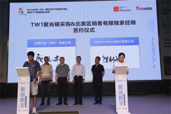 深圳F518創(chuàng)意園分會(huì)場開幕式新聞通稿【網(wǎng)絡(luò)發(fā)布】1999.png