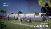 嘟嘟太空艙重磅上市，引領(lǐng)移動屋與戶外酒店的新未來