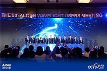 2023愛爾康屈光手術(shù)創(chuàng)新高峰論壇召開，佛山愛爾眼科斬獲兩大獎(jiǎng)項(xiàng)