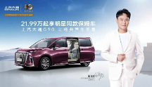 家用車(chē)買(mǎi)什么車(chē)好？上汽大通MAXUS旗下MPV車(chē)型，帶來(lái)舒適省心乘車(chē)體驗(yàn)！