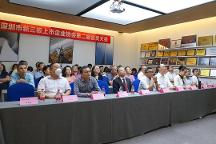 新三板上市企業(yè)協(xié)會換屆選舉，祝賀正夫口腔董事長楊瑞鋒擔(dān)任監(jiān)事長！