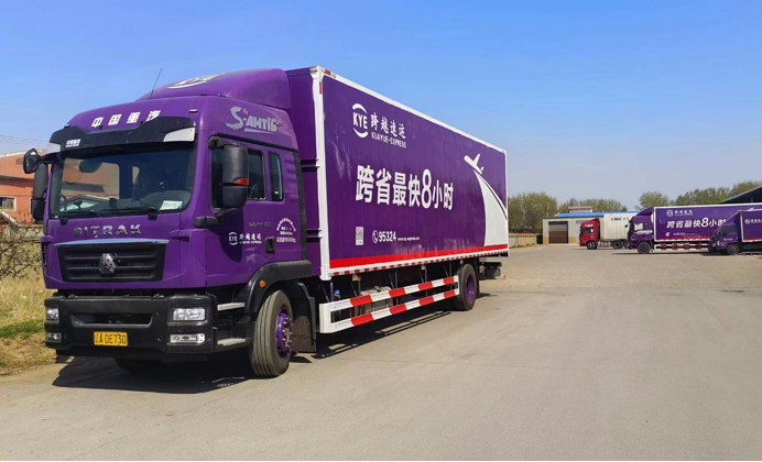 跨越速運打造多項人文戰(zhàn)略增強企業(yè)凝聚力，讓員工工作更幸福