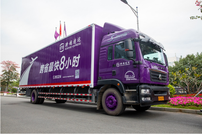 跨越速運打造多項人文戰(zhàn)略增強企業(yè)凝聚力，讓員工工作更幸福