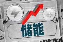 儲能變流器（PCS）受益明顯，佳合豐新能源緊跟行業(yè)發(fā)展步伐