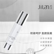 璣蘭原生細胞萃取技術(shù)，從根源改善肌膚健康