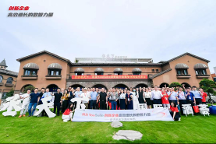 破解消費品行業(yè)增長難題，用友YonSuite攜丞天下開啟數(shù)智化創(chuàng)新之路！