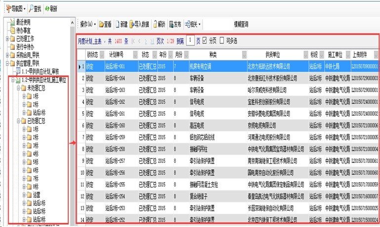 點(diǎn)擊查看原始圖片