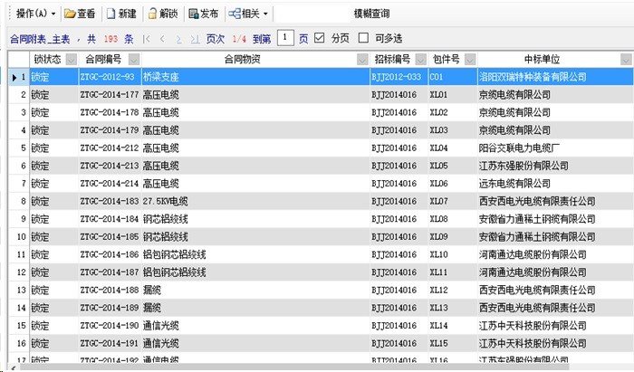 點(diǎn)擊查看原始圖片