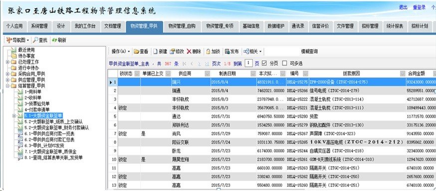 點(diǎn)擊查看原始圖片