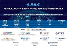 易鑫集團(tuán)ABN和SCP項(xiàng)目兩連發(fā)，募資總額計(jì)11.7億元