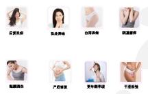壹初極美：煥活新生，讓私密自然綻放美麗。