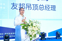 全系不怕水 場(chǎng)景更自由丨友邦集成陽臺(tái)、集成車庫產(chǎn)品戰(zhàn)略發(fā)布