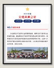 2023年度“元培未來之星·優(yōu)秀講師”評選活動已開啟，等您來參評哦