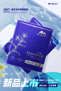 植物醫(yī)生石斛蘭面膜實現(xiàn)全方位護(hù)膚，掀起植物護(hù)膚浪潮