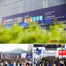 “成”勢前行 | 下一站，2024成都工博會