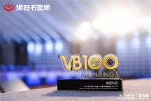 烯旺石墨烯在醫(yī)療領(lǐng)域取得各項研究突破，為多種疾病帶來新思路