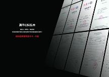聚焦建材產(chǎn)業(yè)新風(fēng)口 | 莫干山科技木引領(lǐng)綠色趨勢