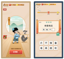 京游游戲，專注精品化手游研發(fā)與全球發(fā)行