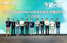 憶聯(lián)攜手中國移動，企業(yè)級NVME SSD評測及生態(tài)推進計劃發(fā)布儀式圓滿成功